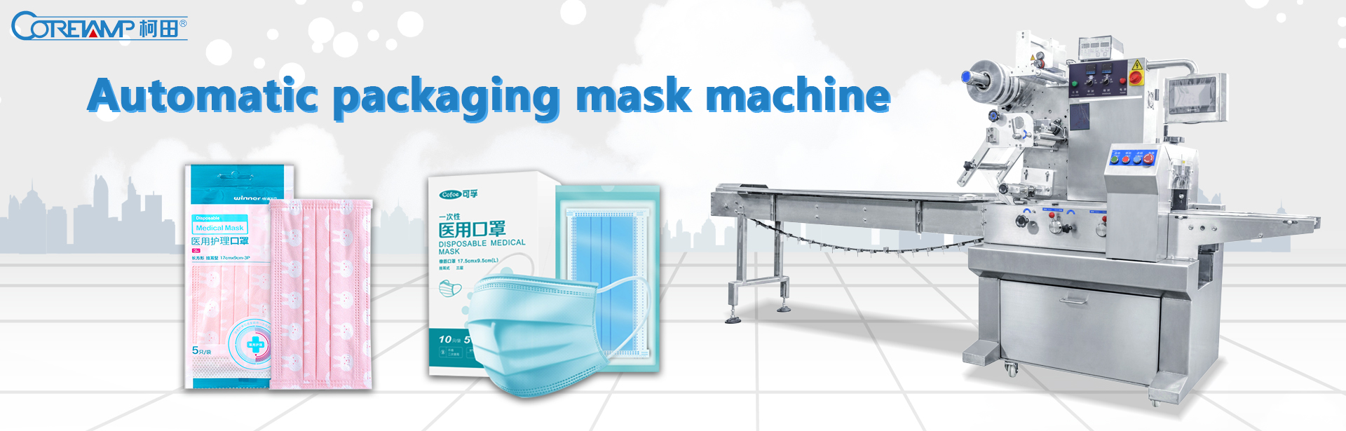 Liquid Packing Machine