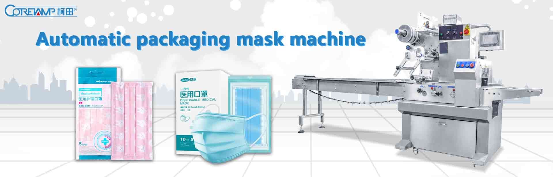 Mask Packing Machine