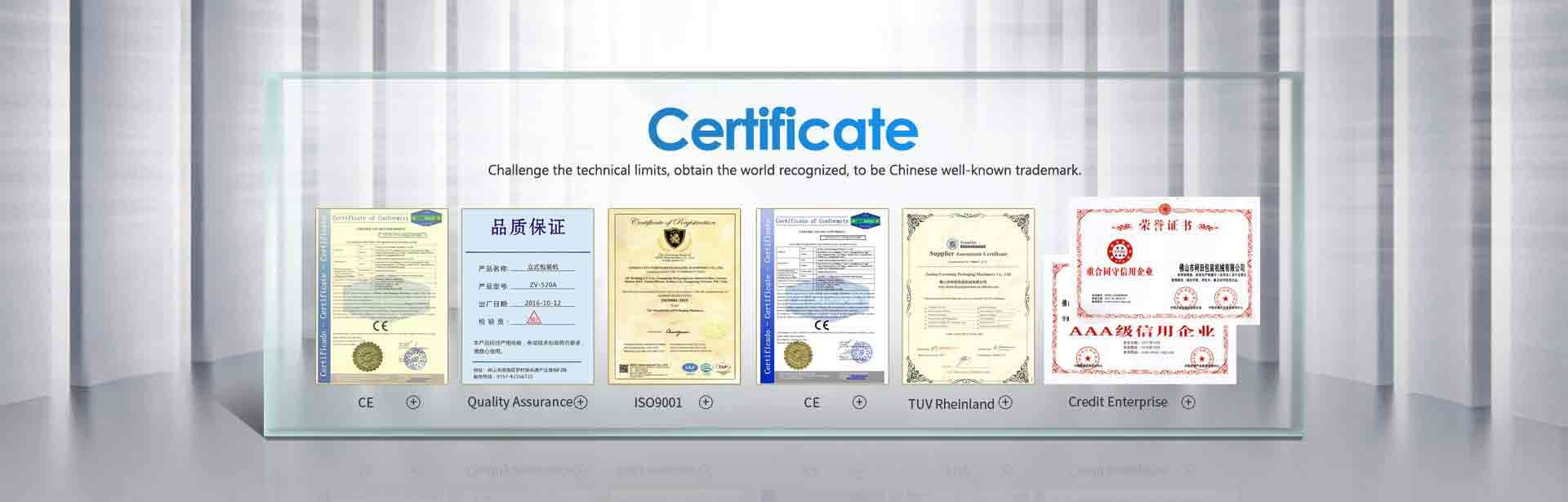 Packaging machine Certificate