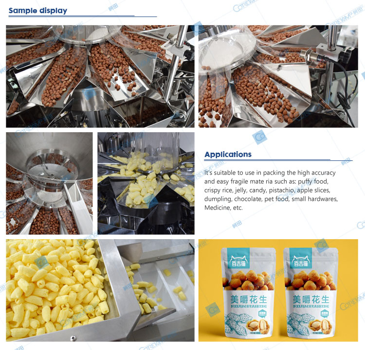 grain packaging machine grain packaging machine