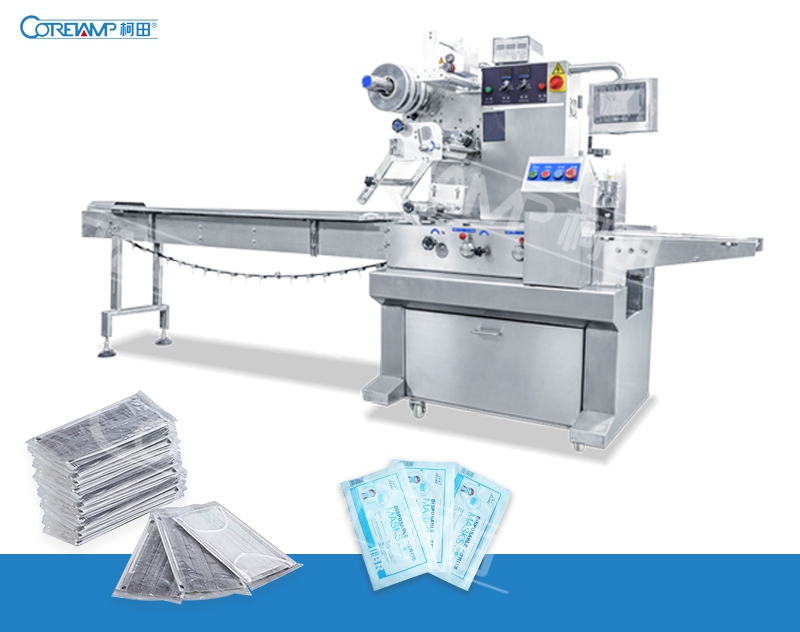 Automatic mask packing machine